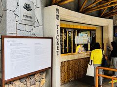 -海口观澜湖火山温泉谷
