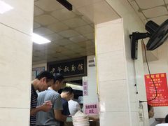 -超爷叔面馆(西园店)
