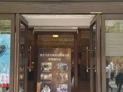 门面-马迭尔西餐厅(中央大街店)