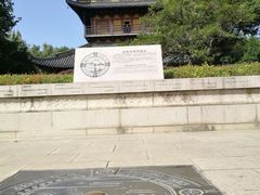 -常熟方塔园