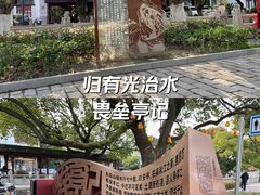 -安亭老街