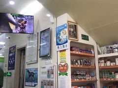 -瑞鹏宠物医院·微创内窥镜·骨外科·牙科(翠竹分院)