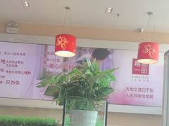 -嘉和一品粥(大沽南路店)