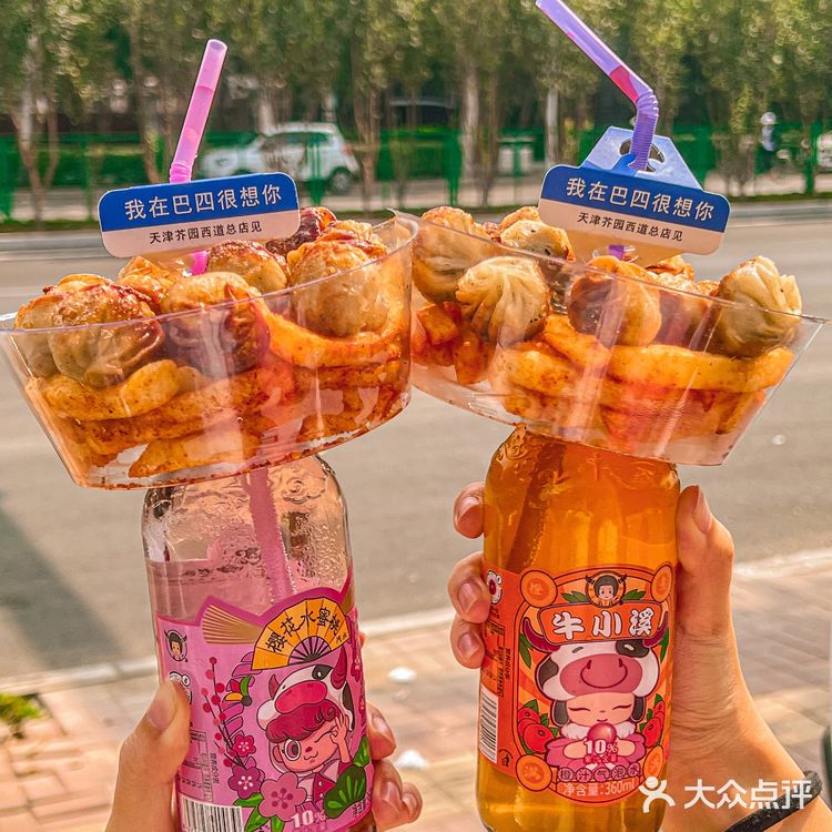牛蛙大虾生煎薯条兼并是一种什么体验❓