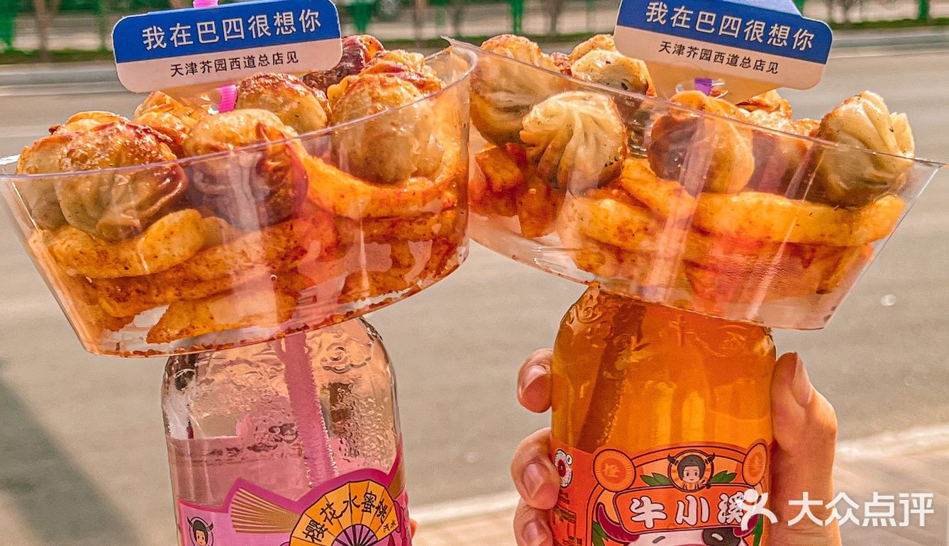 牛蛙大虾生煎薯条兼并是一种什么体验❓