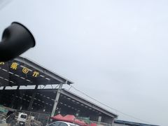 -韩家墅海吉星农产品批发市场