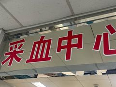 -首都医科大学附属北京同仁医院(西区)
