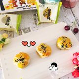 新年必备年货❗️美味诱人的蛋黄酥[色]馅料超足❗️