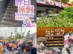 -瑞光创意工厂