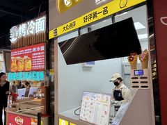 -南京时尚莱迪购物广场(正洪街店)