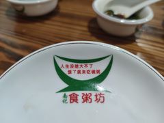 -南记食粥坊·宵夜大排档(莲花总店)