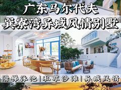 -巽寮湾