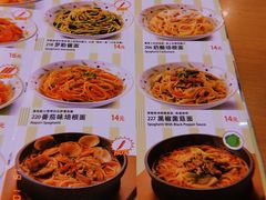 菜单-萨莉亚意式餐厅(天河城购物中心店)