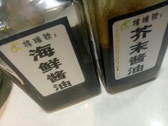 -格瑞欧海鲜自助烤肉火锅(光彩店)