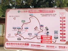 -龙口南山旅游景区