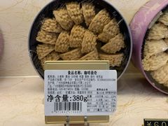 -家琳甜品(江南东店)