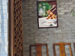 -东兴楼(通州店)