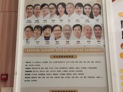 -冬日中医馆(枋湖店)