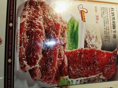-牛味道炭火烤肉(湖前总店)