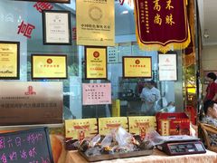 -高建民酒楼(红旗大街店)