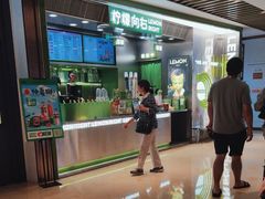 -柠檬向右(宝杨宝龙店)