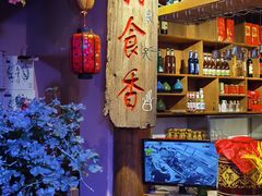 -民食香·腊排骨野生菌美食(木府店)