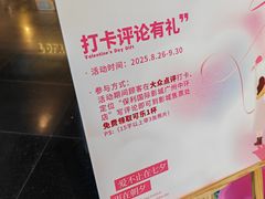 -保利国际影城(中环店)