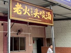 -金百门·顺德海鲜酒家(陈村店)