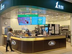 -1点点(大渡口万象汇店)