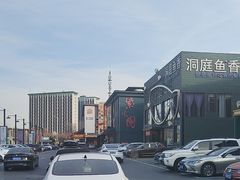 -开饭群岛