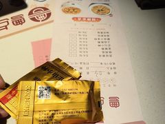 -粤点越有·茶点·粤菜(樵岭国际店)