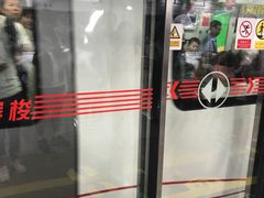 -东街口(地铁站)