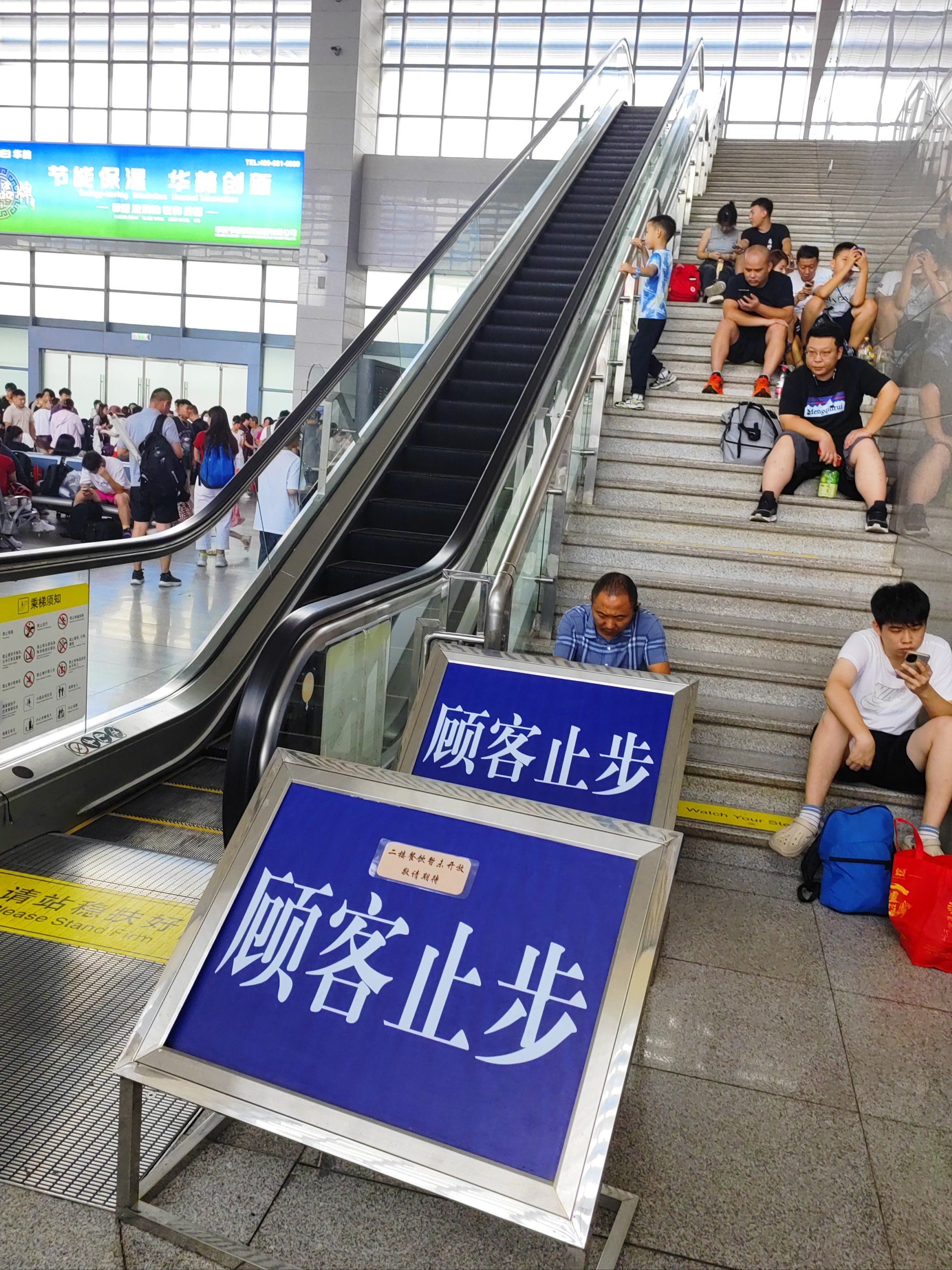 玩的挺开心 回程沧州西站小坎坷