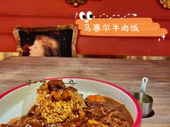 马塞尔牛肉饭-遇见杜尚西餐厅(万达金街店)
