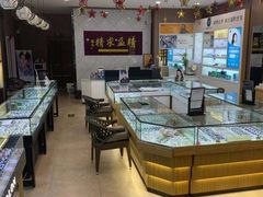 -精益眼镜(建三店)