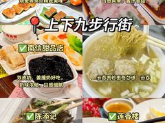 -栢里酒店(广州上下九步行街店)