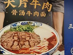 -西部马华清真兰州牛肉面·烧烤夜市(关东店)