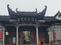 -潜口民宅博物馆