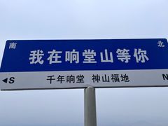 -响堂山石窟-北响堂山石窟