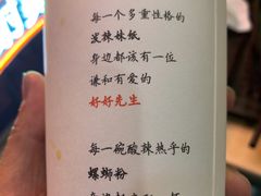 绿豆沙-水平有限广西米粉·广西风味集(五道口店)