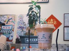 -大三元丝袜奶茶(创于2013·动感小西关店)