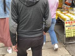 -黄埔古港