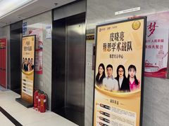 -新航道·雅思托福·Alevel AP·留学考研(光谷校区)