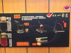 -博多一幸舍(侨福芳草地购物中心店)