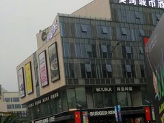 -汉堡王(富邦广场店)
