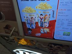 -DQ·蛋糕·冰淇淋(周浦万达店)