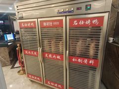 -新名仕(仙霞路店)