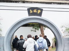 -蒋氏故居