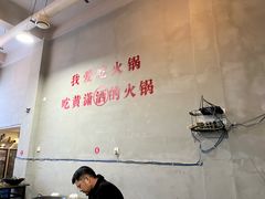 -黄潇洒老火锅(九眼桥宏济巷店)