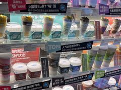 -Blueglass酸奶(财富购物中心店)
